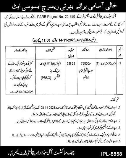 Oil Seeds Research Institute Faisalabad Punjab Jobs 2023 – Oil Seeders research institute Faisalabad Jobs 2023 — original advertisement