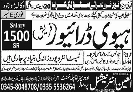 Driver & Heavy Driver Jobs 2023 In Saudi Arabia – Al Ain International Overseas Employment Promoter Jobs 2023 — original advertisement