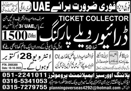 Driver Valet Parking & Ticket Collector Jobs 2023 In UAE – Planning Overseas Employment Promoters Jobs 2023 — original advertisement
