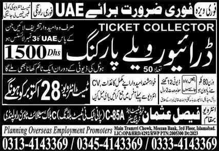 Ticket Collector & Driver Valet Parking Jobs 2023 In UAE – Faisal Usman Overseas Employment Promoters Jobs 2023 — original advertisement