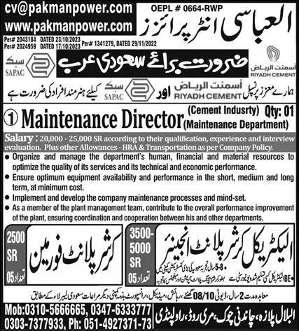 Crusher Plant Foreman & Maintenance Director Jobs 2023 – Al Abbasi Enterprises Jobs 2023 — original advertisement