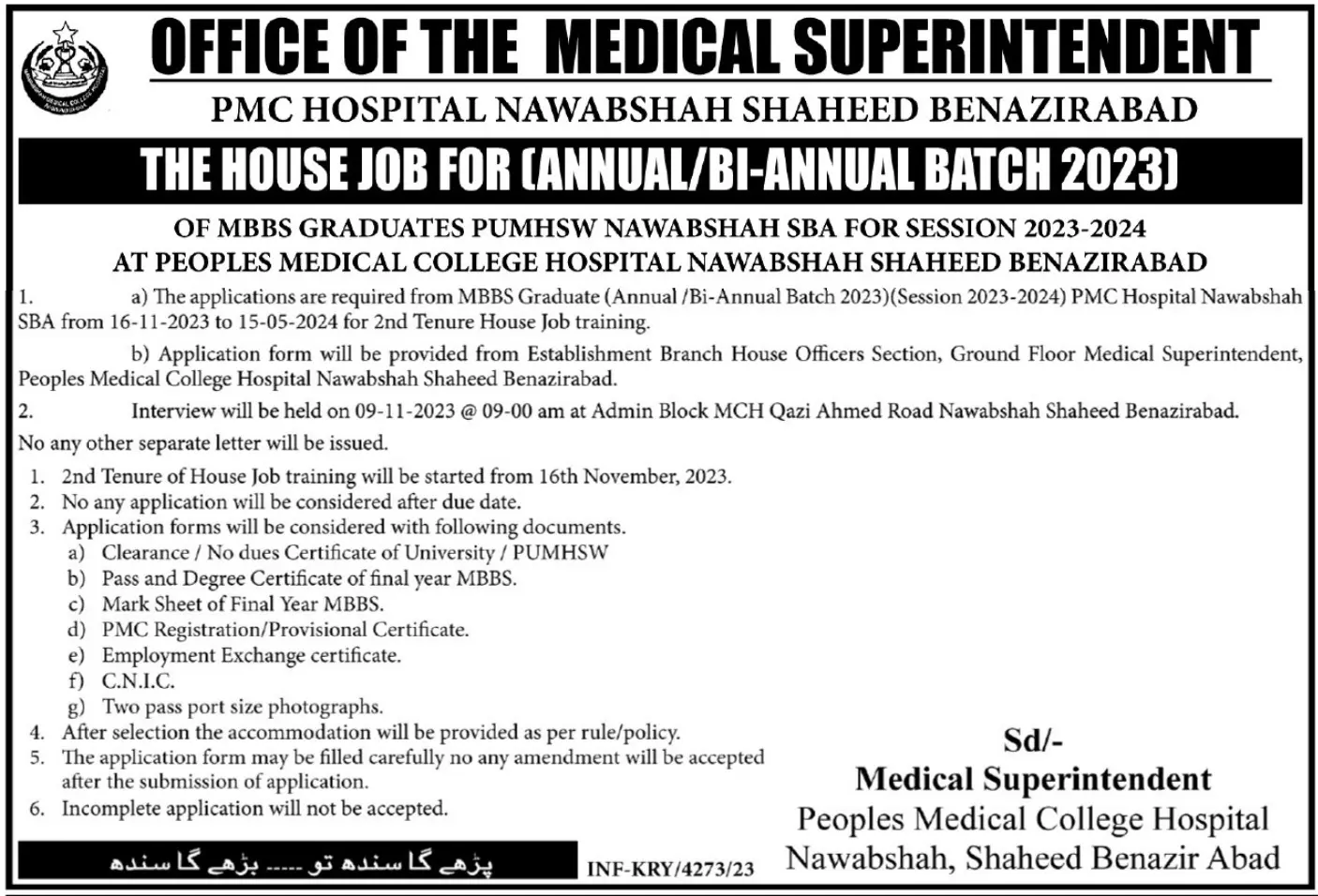 Peoples Medical College Hospital Nawabshah Jobs 2023 Jobs 2023 — original advertisement