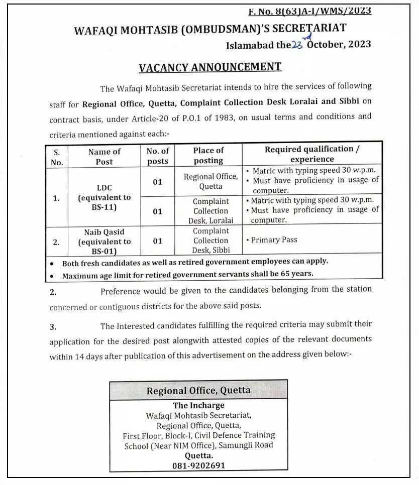 Wafaqi Mohtasib Secretariat Quetta Balochistan Jobs 2023 – Provincial Ombudsman Mohtasib Secretariat Balochistan Jobs 2023 — original advertisement