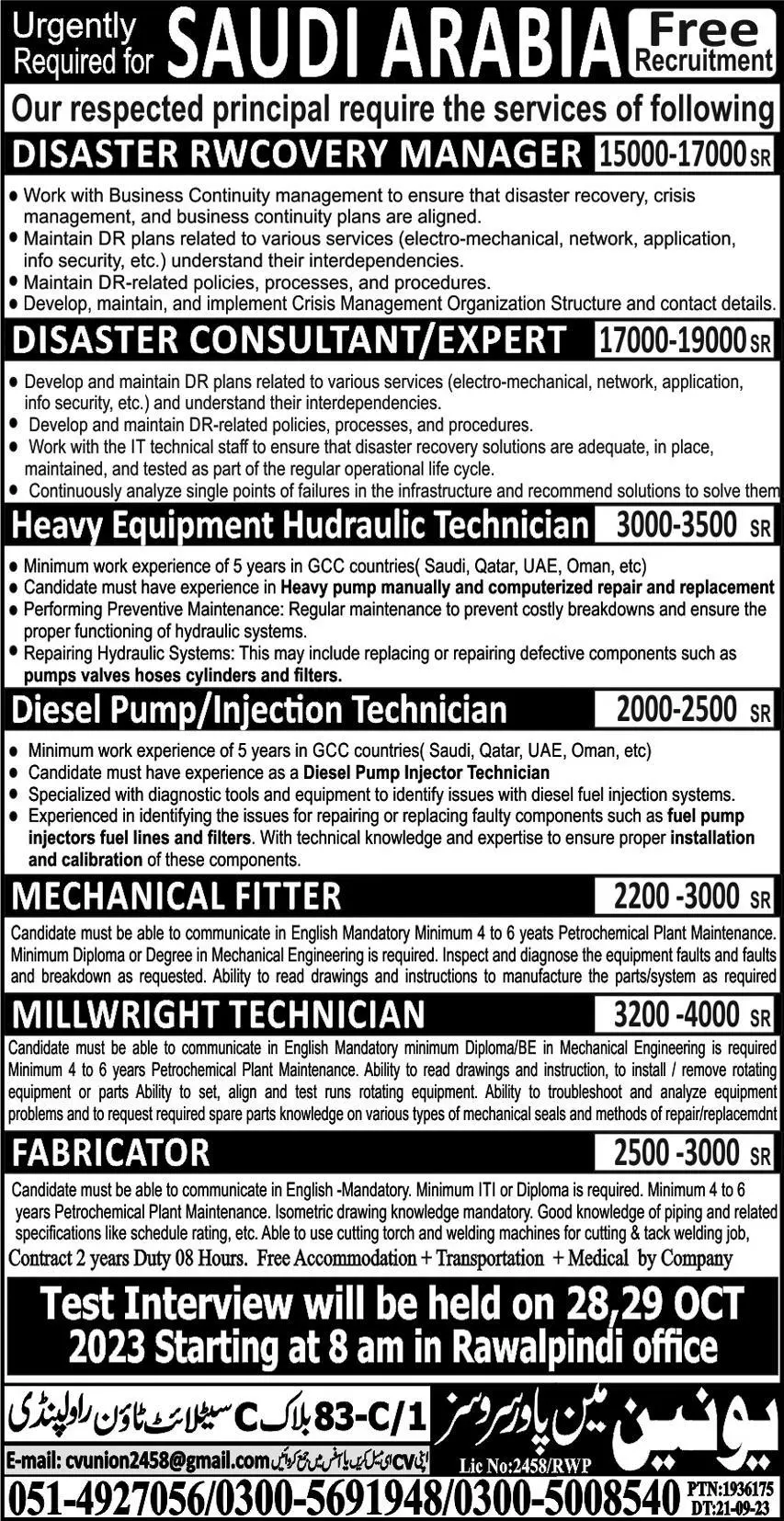 Disaster Recovery Manager & Disaster Expert Jobs 2023 in Ksa – Union Manpower Services Jobs 2023 — original advertisement