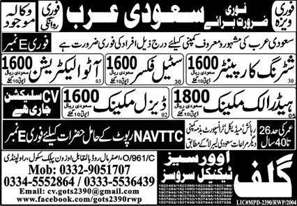 Auto Electrician & Diesel Mechanic Jobs 2023 In Saudi Arabia – Gulf Overseas Technical Services Jobs 2023 — original advertisement