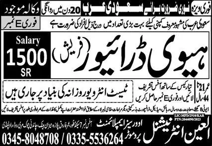 Heavy Driver & HTV Driver Jobs 2023 In Saudi Arabia – Al Ain International Overseas Employment Promoter Jobs 2023 — original advertisement