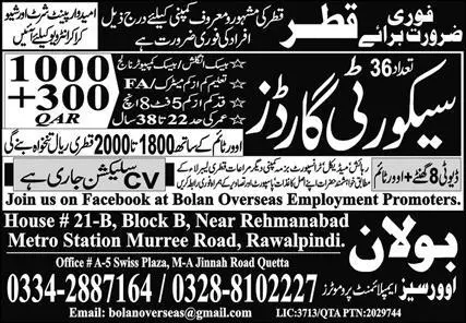 Security Guards Jobs Career Opportunity In Qatar 2023 – Bolan Overseas Employment Promoters Jobs 2023 — original advertisement