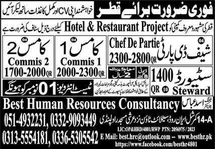 Steward & Chef De Partie Jobs 2023 In Qatar – Best Human Resources Consultancy Jobs 2023 — original advertisement