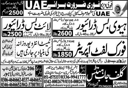 Heavy Bus Driver & Light Bus Driver Jobs 2023 In UAE – Gulf Job Hunts Manpower Services Jobs 2023 — original advertisement