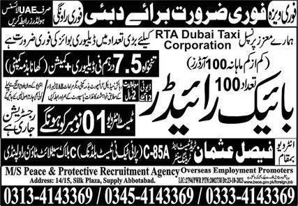 Bike Rider Jobs Career Opportunity In Dubai 2023 – Faisal Usman Overseas Employment Promoters Jobs 2023 — original advertisement