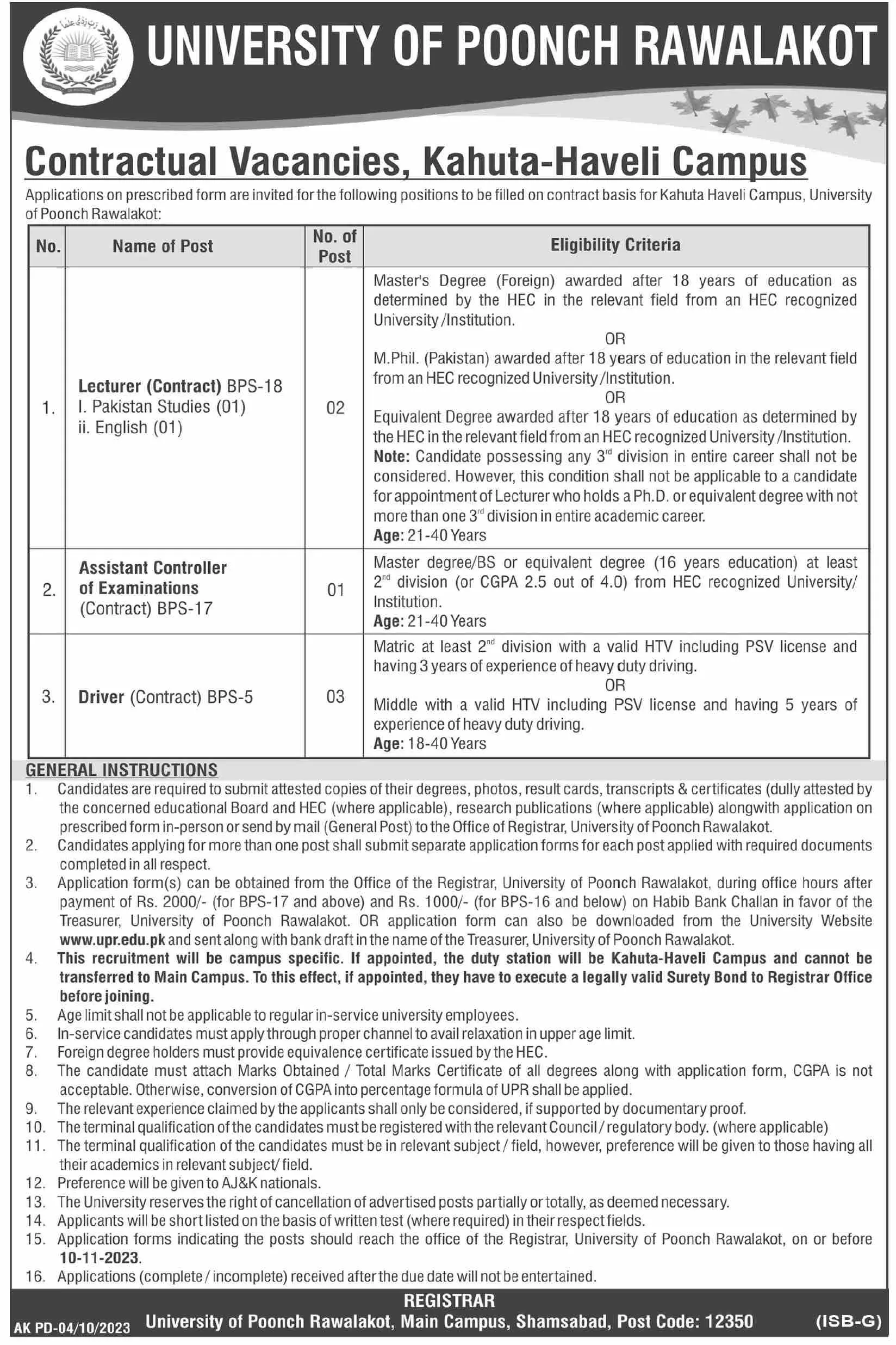 The University of Poonch Rawalakot haveli Campus Jobs 2023 Jobs 2023 — original advertisement