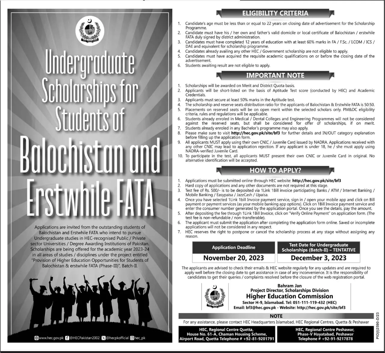 Undergraduate Scholarships for Students of Balochistan 2023 – Higher Education Commission Islamabad Scholarships 2023 — original advertisement