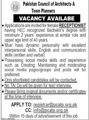Pakistan Council Of Architects & Town Planners Jobs 2023 – Pakistan Council of Architects & Town Planners PCATP Jobs 2023 — original advertisement