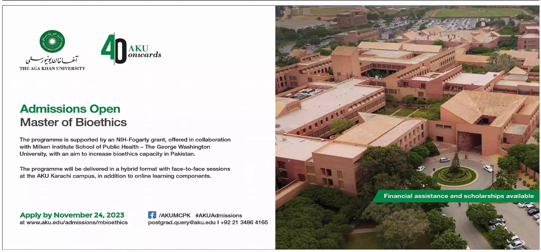 The Aga Khan University Admissions 2023 Admissions 2023 — original advertisement