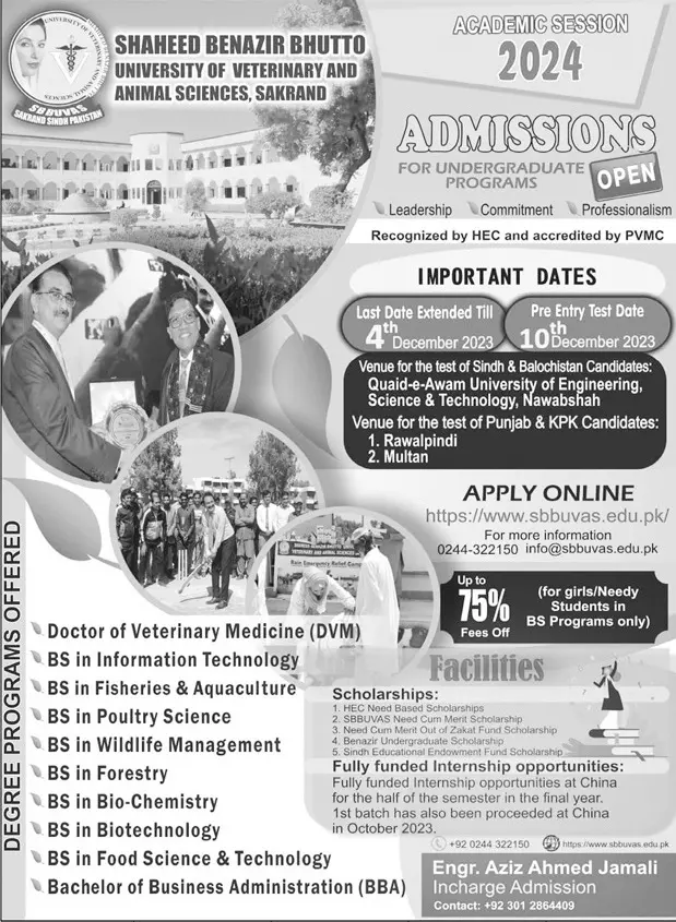 University of Veterinary & Animal Sciences Admissions 2024 – University of Veterinary and Animal Sciences Swat Admissions 2023 — original advertisement