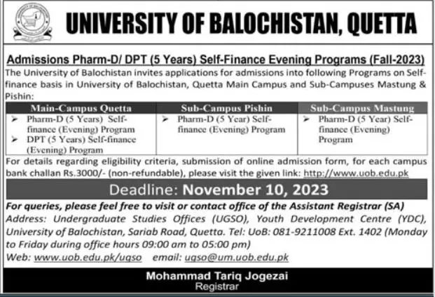 University of Balochistan Admissions Fall 2023 Admissions 2023 — original advertisement