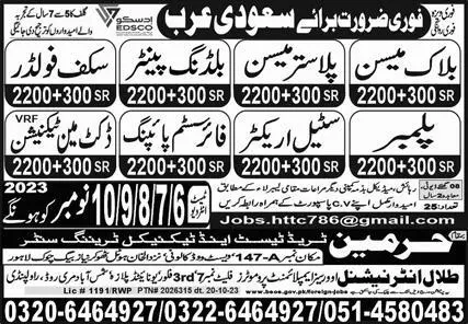 Block Mason And Fire System Piping Jobs In Saudi Arabia – Talal International Overseas Employment Promoters Jobs 2023 — original advertisement