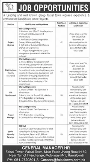 Faisal Town Private Limited Jobs 2023 Jobs 2023 — original advertisement