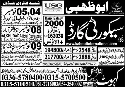 Security Guard Jobs In Abu Dhabi 2023 – Kahout International Oversea Employment Jobs 2023 — original advertisement