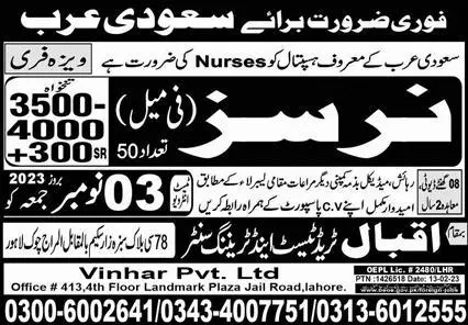 Nurse & Female Nurse Jobs 2023 In Saudi Arabia – Iqbal Trade Test & Training Center Jobs 2023 — original advertisement
