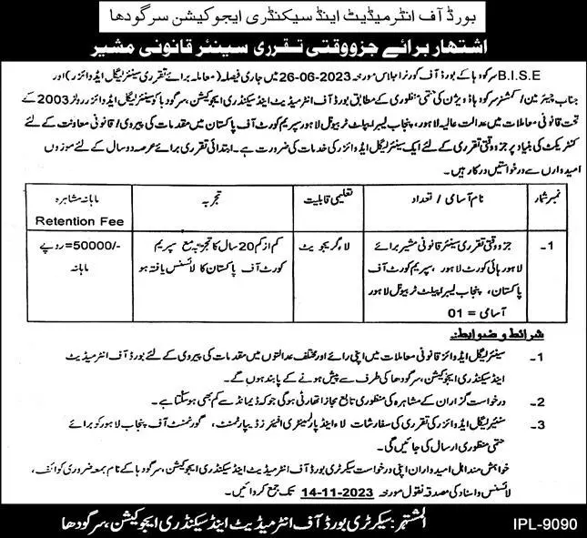 Board Of Intermediate & Secondary Education Sargodha Jobs – Board of Intermediate and Secondary Education, Faisalabad Jobs 2023 — original advertisement