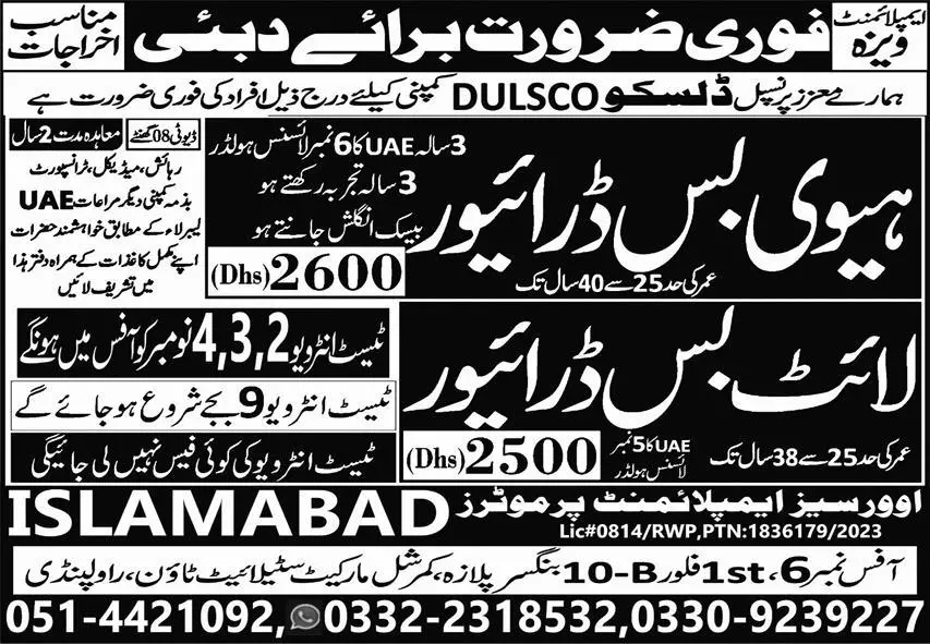 Heavy Bus Driver & Light Bus Driver Jobs 2023 In Dubai – Islamabad Overseas Employment Promoter Jobs 2023 — original advertisement