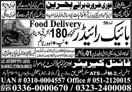 Bike Rider & Food Delivery Rider Jobs 2023 In Bahrain – Final Career Overseas Jobs 2023 — original advertisement