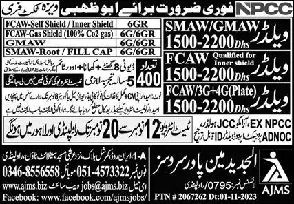 FCAW Welder & SMAW Welder Jobs 2023 In UAE – Al Jadeed Man Power Service Jobs 2023 — original advertisement