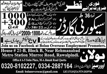 Security Guards Jobs Open Qatar 2023 – Bolan Overseas Employment Promoters Jobs 2023 — original advertisement