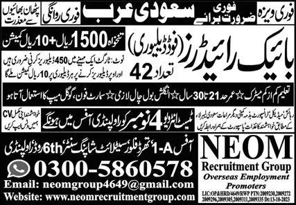 Bike Rider & Food Delivery Rider Jobs 2023 In Saudi Arabia – NEOM Recruitment Group Jobs 2023 — original advertisement