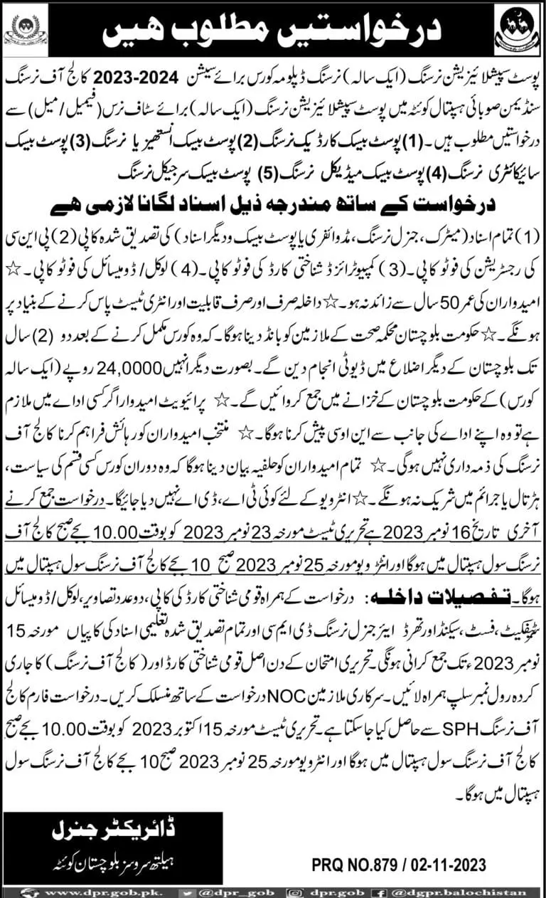 Post Specialization Nursing admissions 2023 – Health Department Balochsitan Admissions 2023 — original advertisement