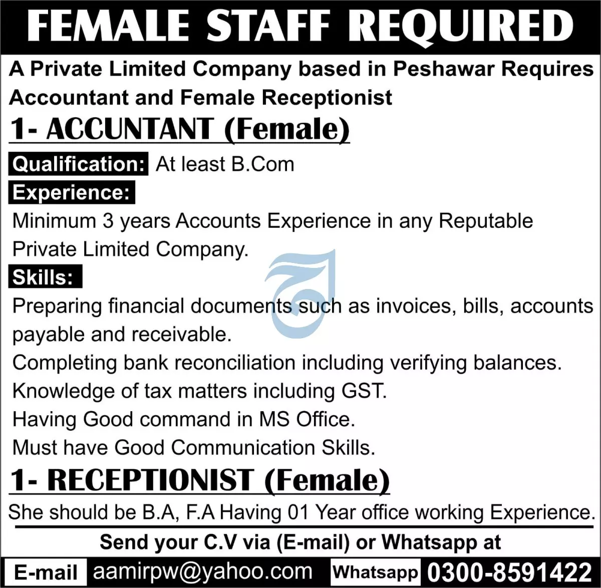 Private Limited Company In Peshawar Jobs 2023 – Private Company Jobs 2023 — original advertisement