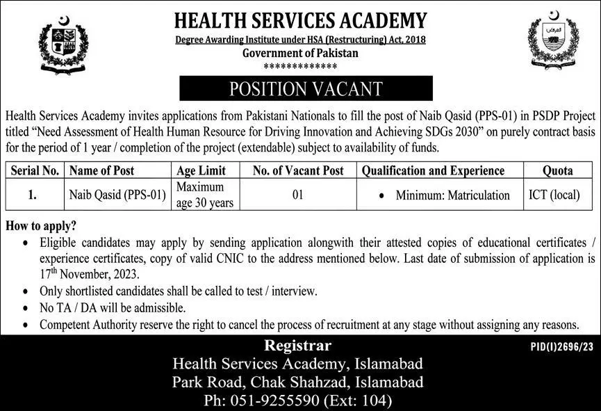 Health Services Academy HSA Islamabad Jobs 2023 Jobs 2023 — original advertisement