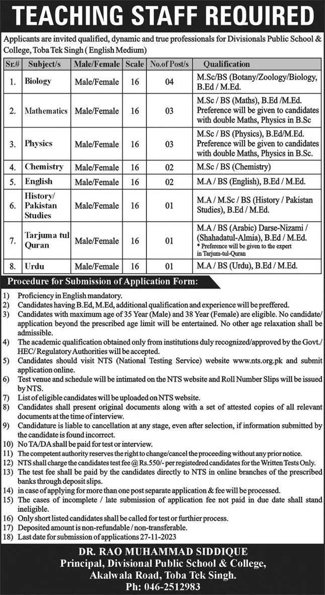 Divisional Public School & College DPS Toba Tek Singh Jobs – Divisional Public School and College Jobs 2023 — original advertisement