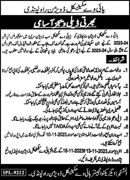 Highway Mechanical Division Rawalpindi Jobs 2023 – Highway Mechanical Sub Division Murree Jobs 2023 — original advertisement