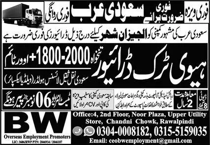 Heavy Truck Driver Jobs 2023 In Saudi Arabia – BW Overseas Employment Promoters Jobs 2023 — original advertisement