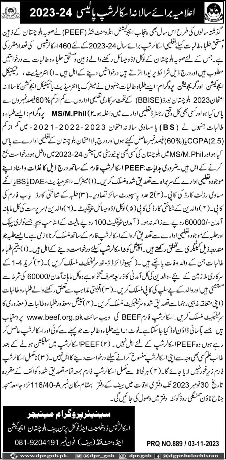 PEEF Scholarships for Students of Balochistan 2023-24 – Punjab Educational Endowment Fund PEEF Scholarships 2023 — original advertisement
