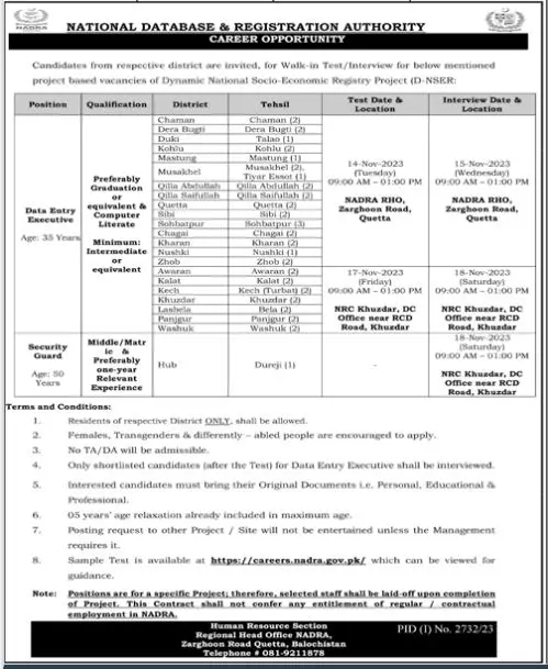 National DataBase and Registration Authority Jobs Jobs 2023 — original advertisement