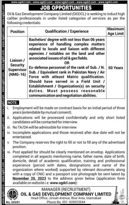 Oil and Gas Company Limited Jobs 2023 – Oil & Gas Development Company LTD Jobs 2023 — original advertisement