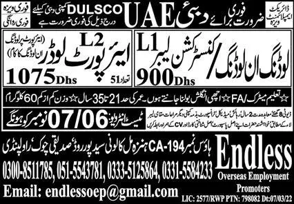 Construction Labor And Airport Loader Jobs In Dubai – Endless Overseas Employment Promoters Jobs 2023 — original advertisement