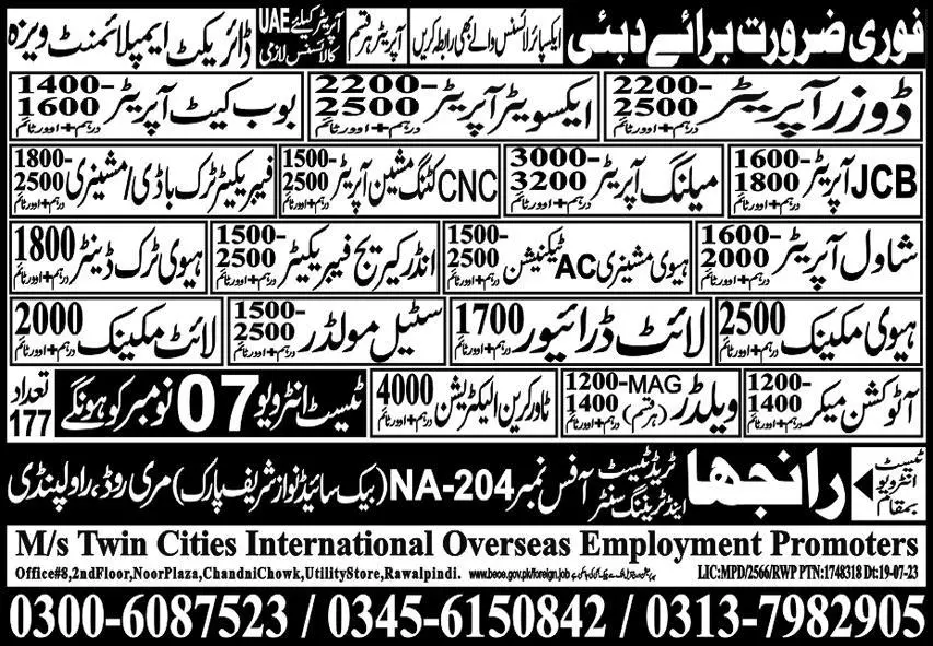 Dozer Operator And Light Driver Jobs In Dubai – Twin Cities International Overseas Employment Jobs 2023 — original advertisement