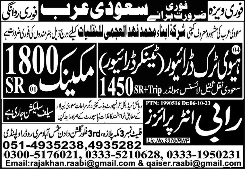 Heavy Truck Driver And Mechanic Jobs In Saudi Arabia – Raabi Enterprises Jobs 2023 — original advertisement