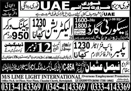 Packing Worker & Electrician Jobs 2023 In UAE – Faisal Usman Overseas Employment Promoters Jobs 2023 — original advertisement
