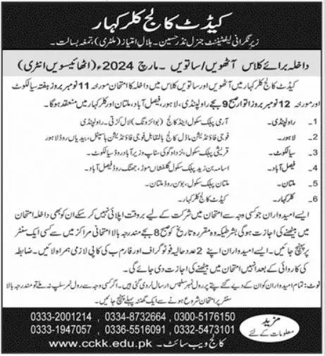 Cadet College Kallar Kahar admisions 2023 – Cadet College Kallar Kahar Punjab Jobs 2023 — original advertisement