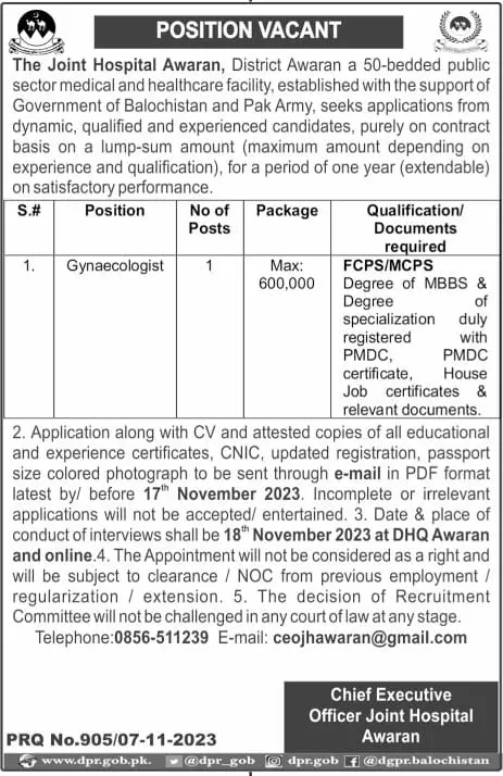 Joint Hospital Awaran Balochistan Jobs 2023 Jobs 2023 — original advertisement