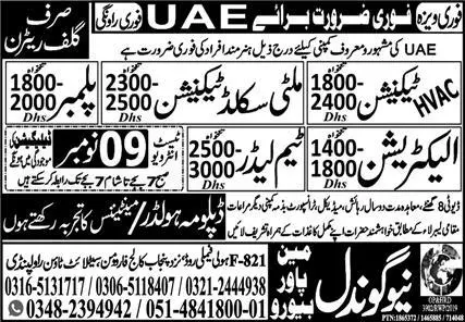 HVAC Technician & Plumber Jobs In UAE 2023 – New Gondal Manpower Bureau Jobs 2023 — original advertisement