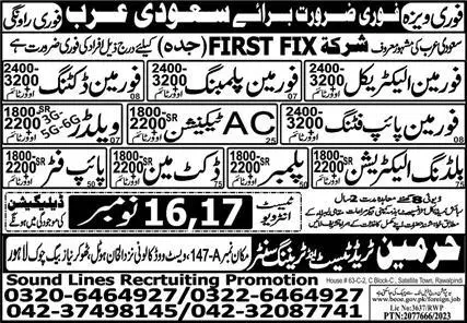 Foreman Electrical & AC Technician Jobs In Saudi Arabia 2023 – Sound Lines Recruiting Promotion Jobs 2023 — original advertisement