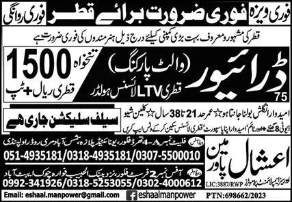 Driver Jobs In Qatar 2023 – Eshaal Manpower Overseas Employment Promoters Jobs 2023 — original advertisement