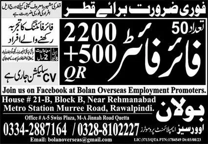 Fire Fighter Jobs Open In Qatar 2023 – Bolan Overseas Employment Promoters Jobs 2023 — original advertisement