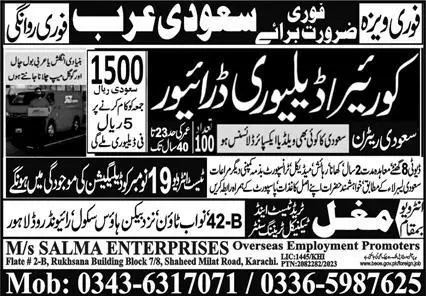Courier Driver & Delivery Driver Jobs 2023 In Saudi Arabia – Mughal Trade Test & Technical Training Center Jobs 2023 — original advertisement